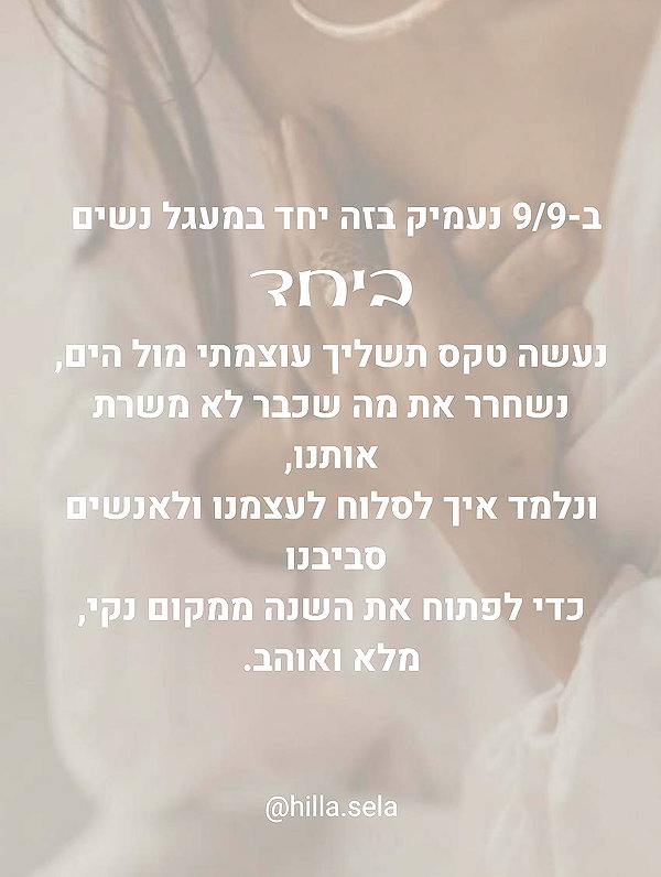 hilla.sela instagram image archive image