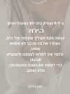 hilla.sela Altpins Profile Picture
