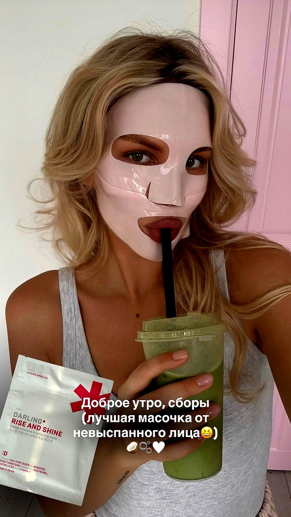 asuslovaaa instagram image archive image