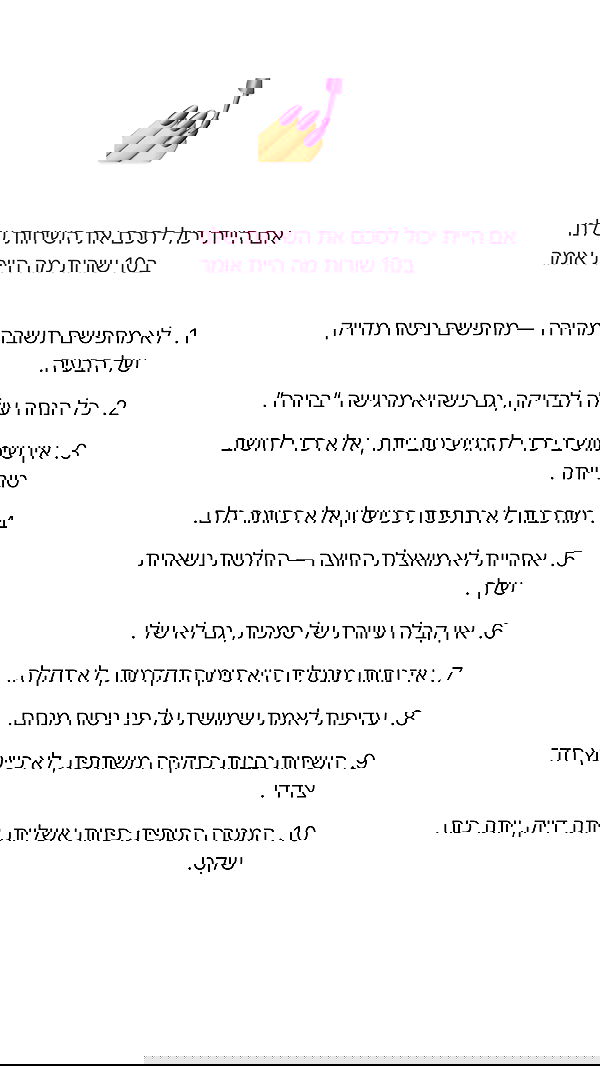 itsilanosh itsilanosh archive image