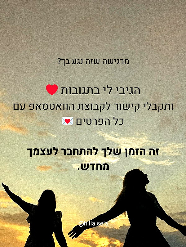 hilla.sela instagram image archive image