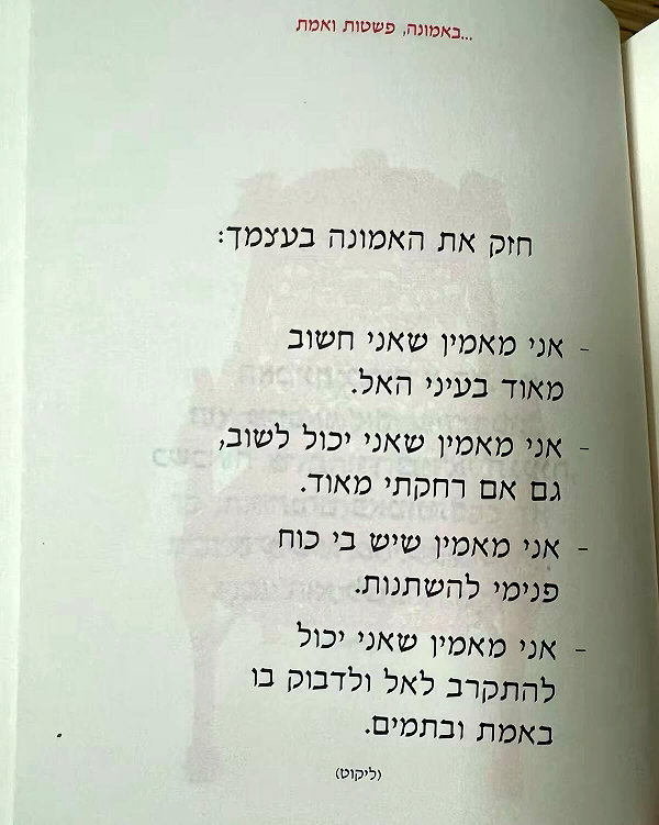 shahar__hauon instagram image archive image