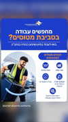 israel.airports.authority Altpins Profile Picture