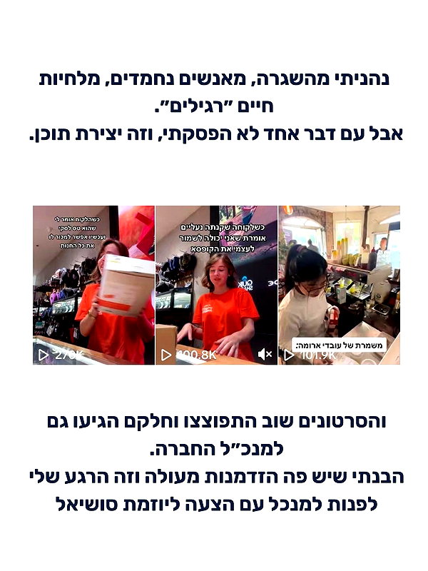 yanavekno instagram image archive image
