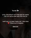 hilla.sela Altpins Profile Picture