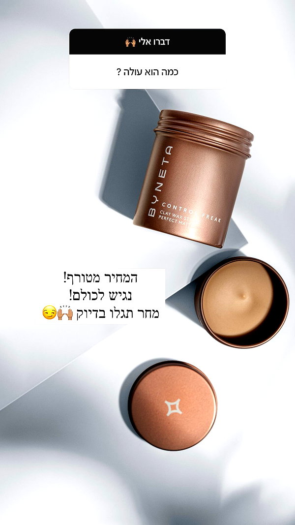 neta_alchimister instagram image archive image