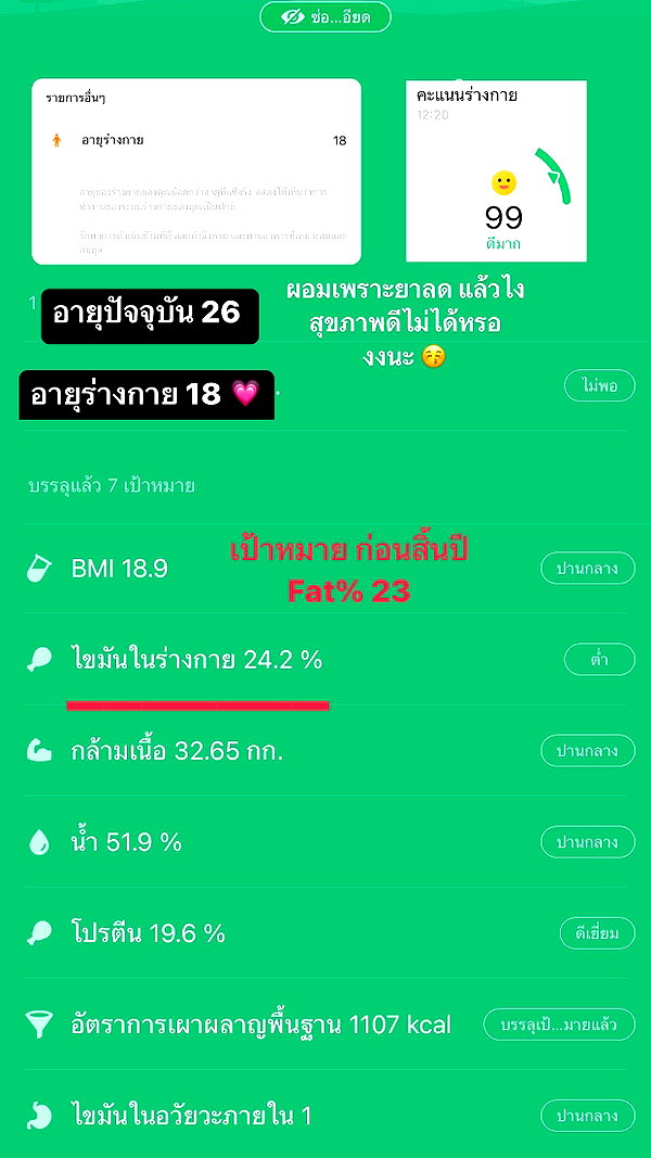baipobam instagram image archive image