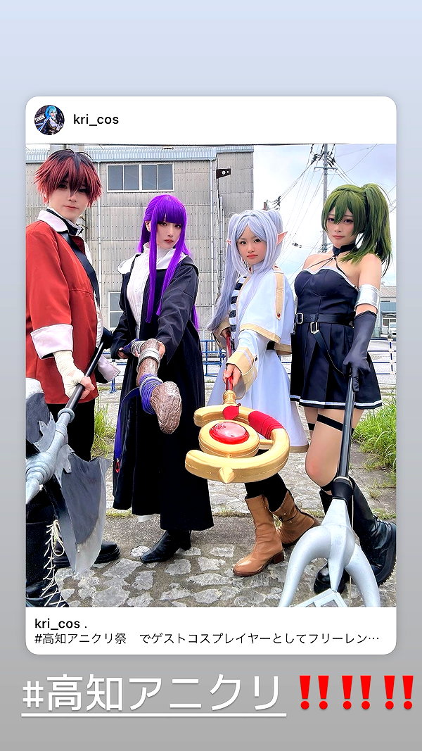 nanasemeron instagram image archive image