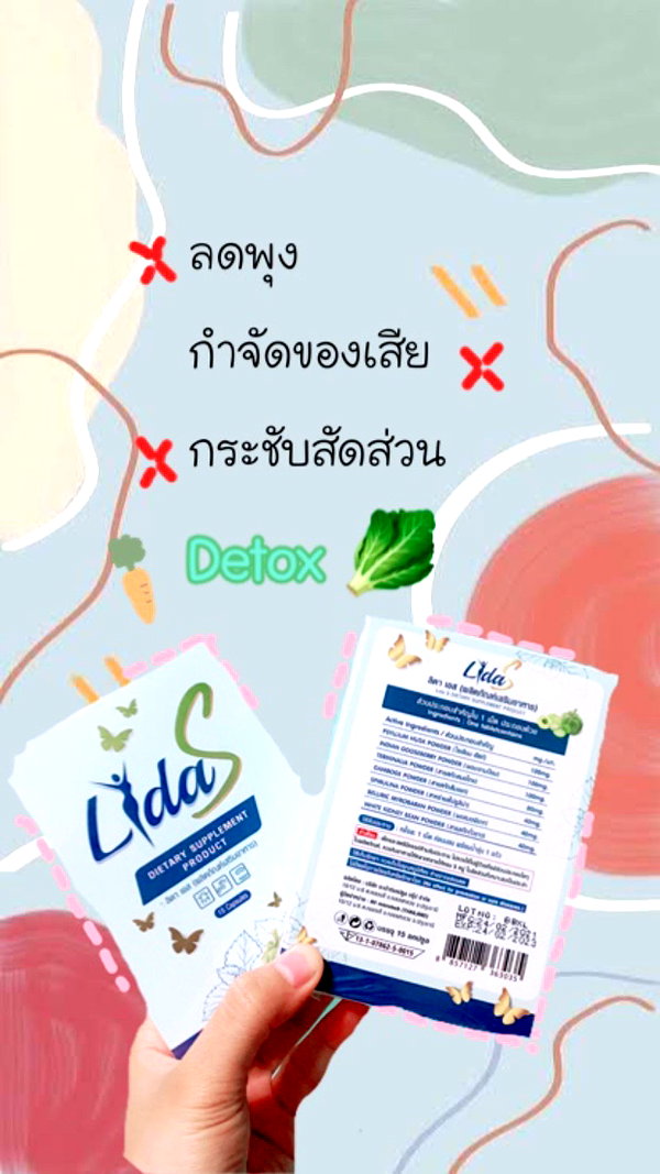 baipobam instagram image archive image