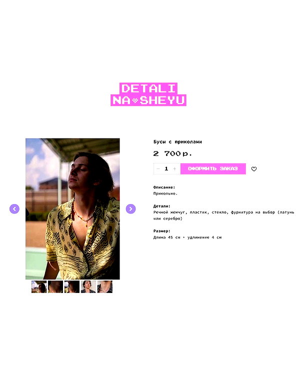 daryanedarya instagram image archive image