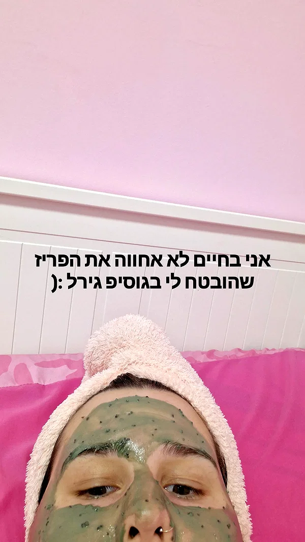 ida.trbl instagram image archive image