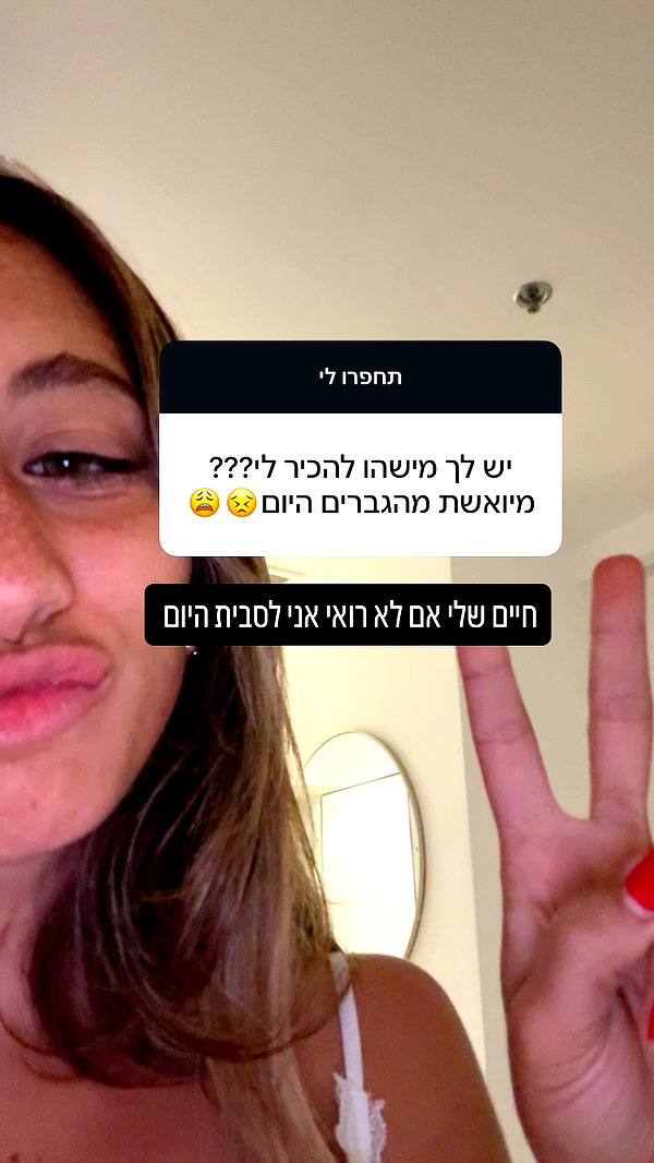 Archived image from @refaella_twina on Instagram