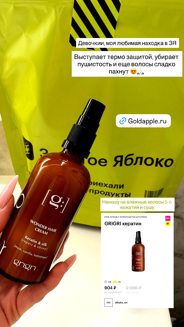 meleeva instagram image archive image