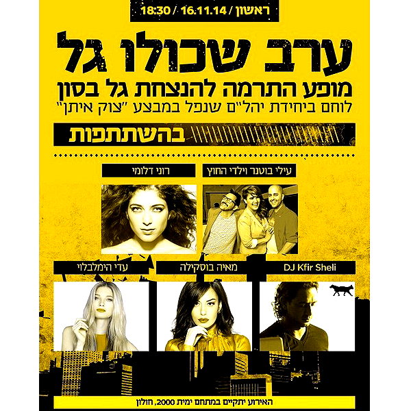 adihimelbloy instagram image archive image