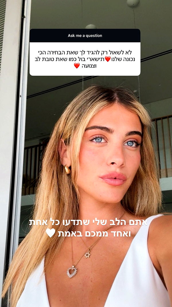 tirtza_cohen archive image