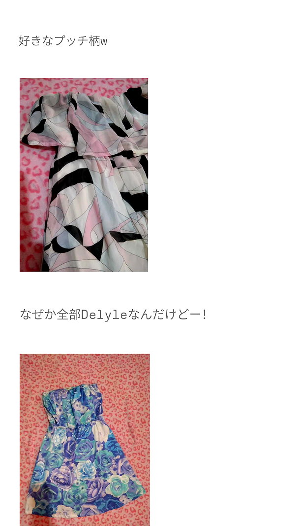piyokoblog archive image
