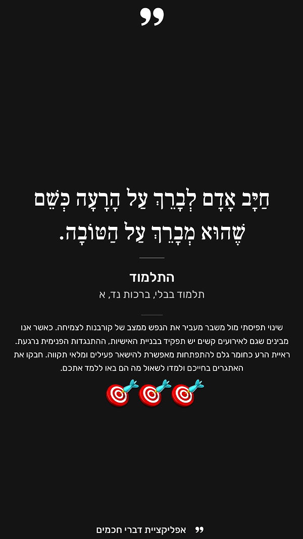 shahar__hauon archive image