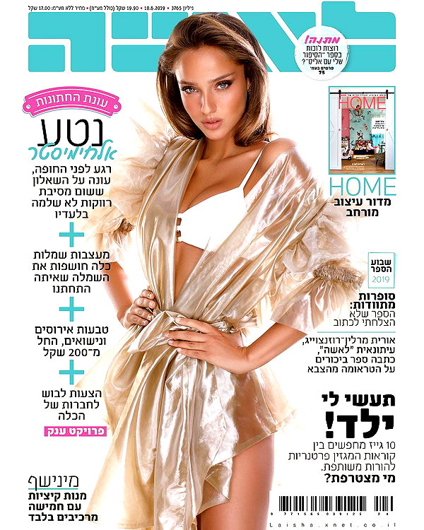 neta_alchimister instagram image archive image