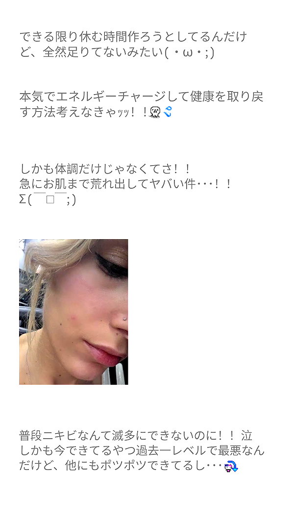 piyokoblog archive image