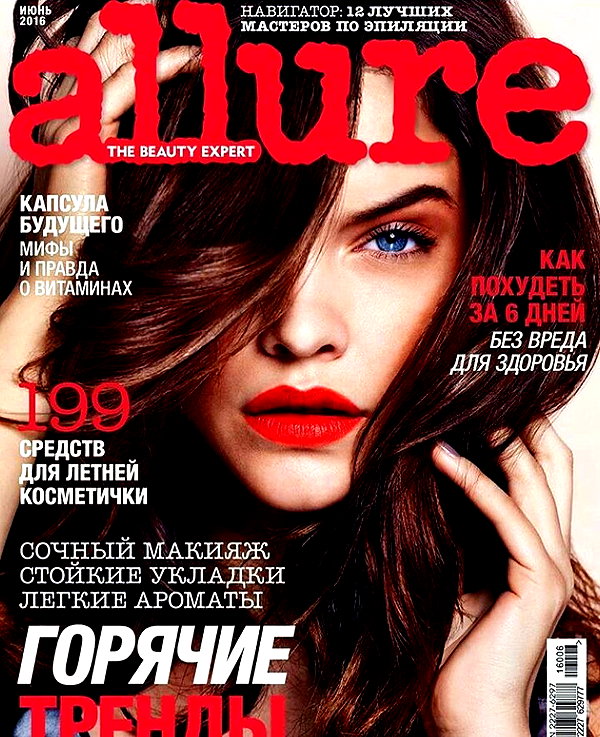 realbarbarapalvin instagram image archive image