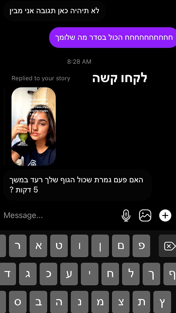 yuval_raz instagram image archive image
