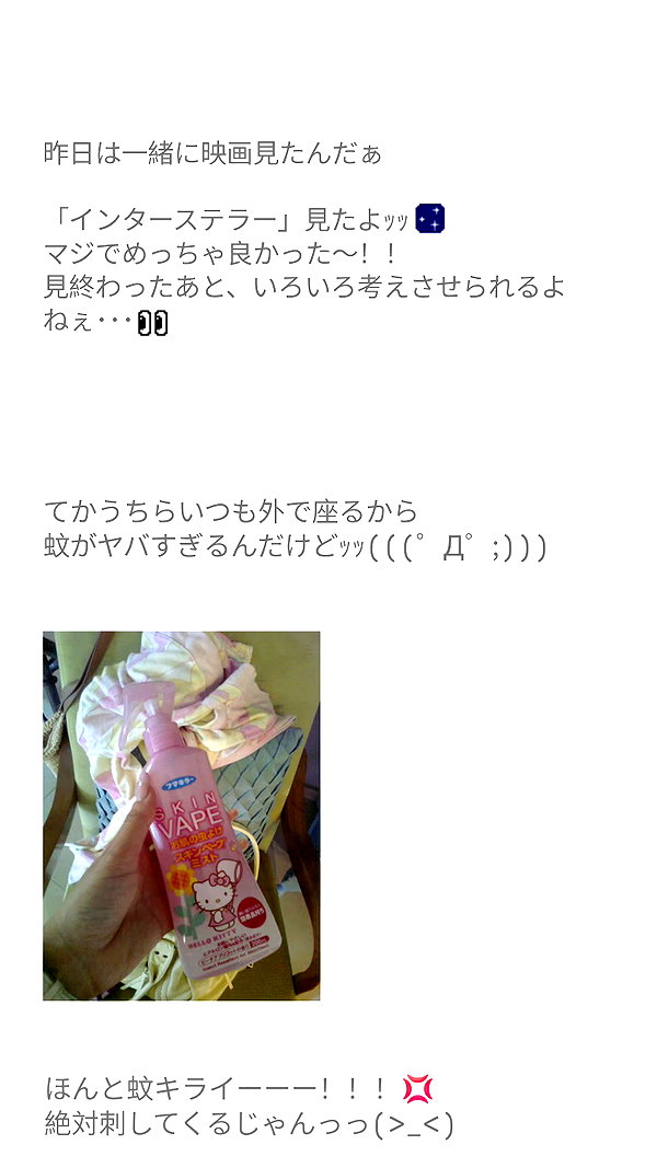 Archived image from @piyokoblog on Instagram