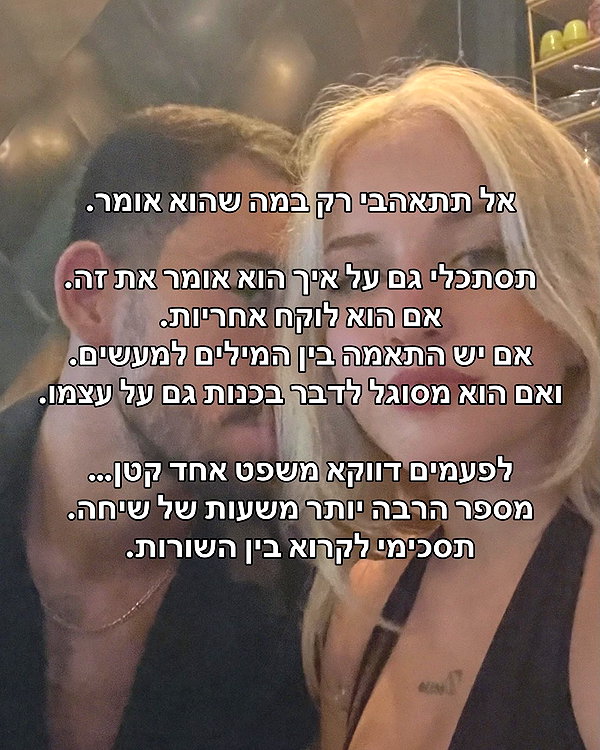 hilla.sela instagram image archive image