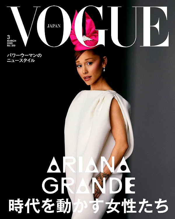 arianagrande instagram image archive image