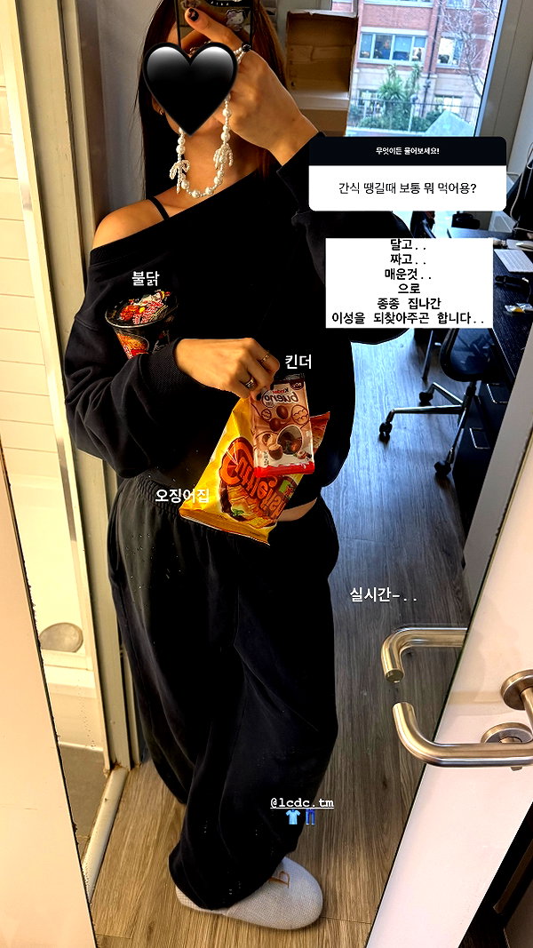 Archived image from @rimjunhee on Instagram
