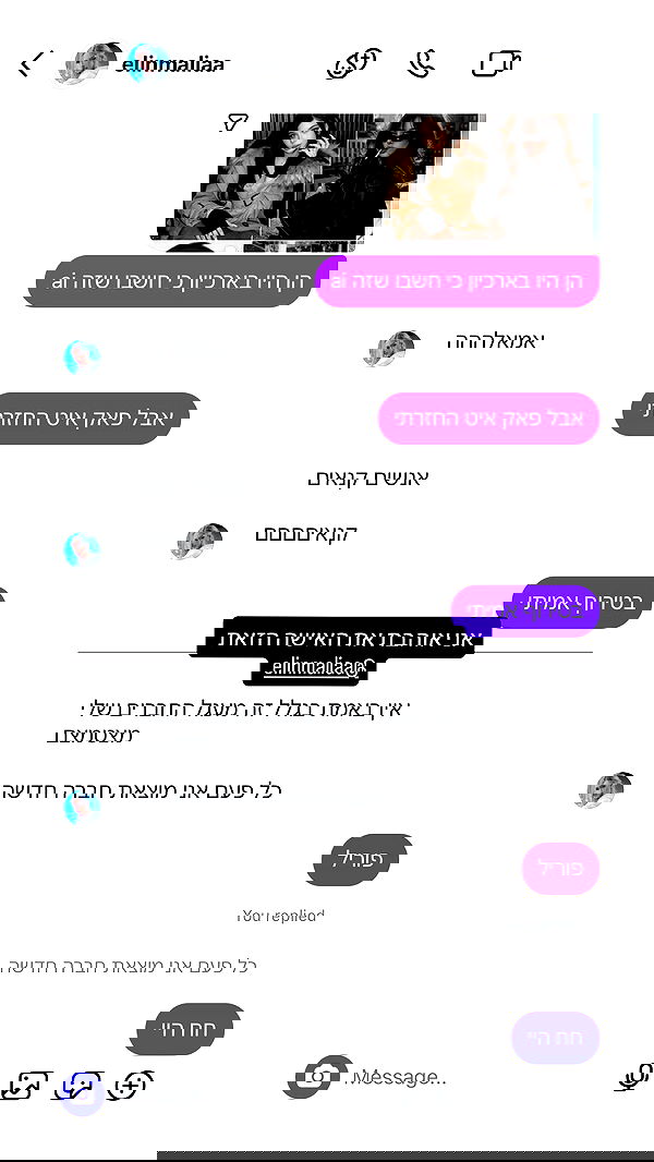 moonliliaght moonliliaght archive image