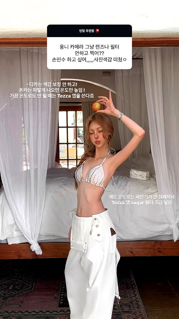 daxbin instagram image archive image