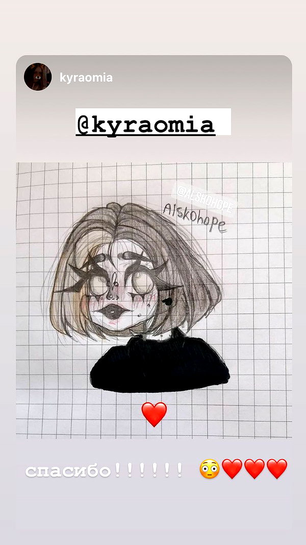 alskohope instagram image archive image