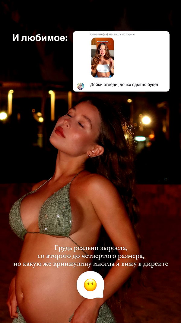 enikeeva_aliya instagram image archive image