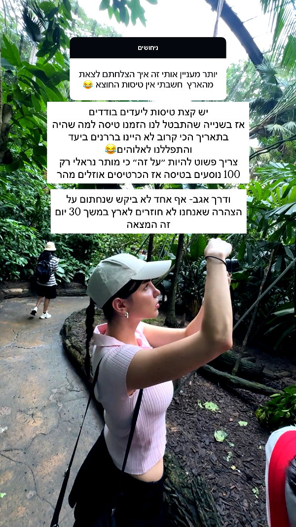 itsilanosh instagram image archive image