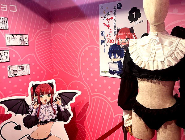 nagichan_doll instagram image archive image