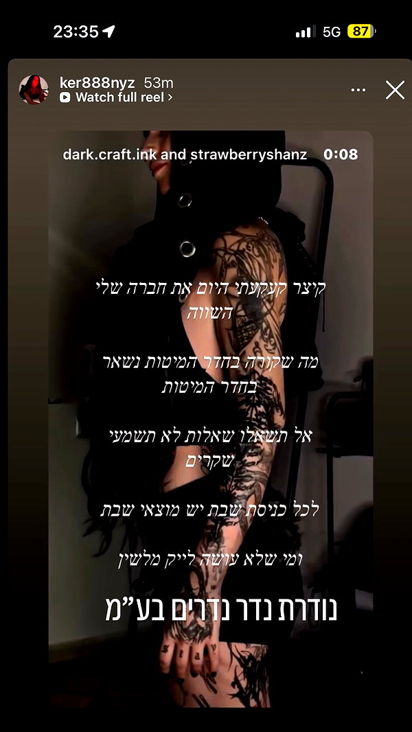 strawberryshanz instagram image archive image