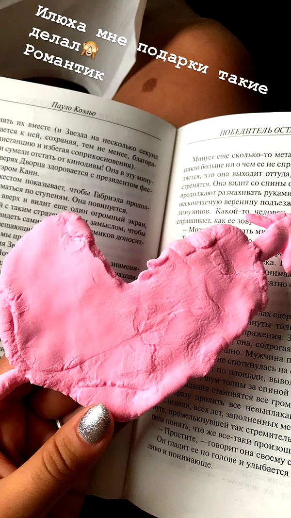 pokrov90 instagram image archive image