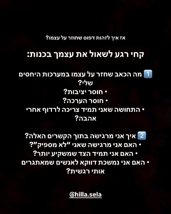 hilla.sela instagram image archive image