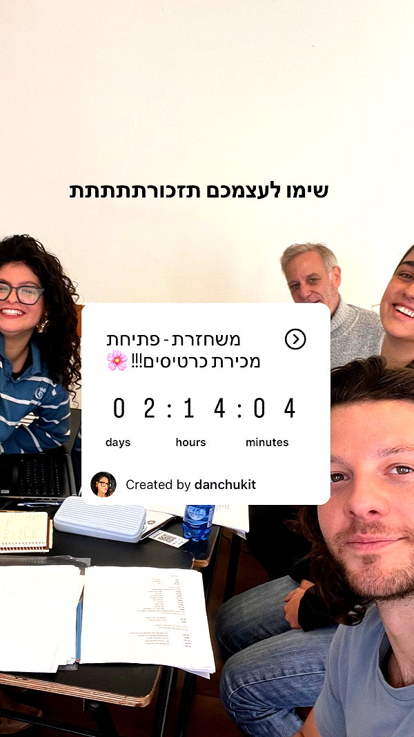 yuval_raz instagram image archive image
