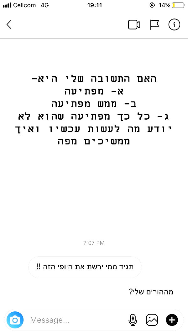 kesemgreenyer instagram image archive image