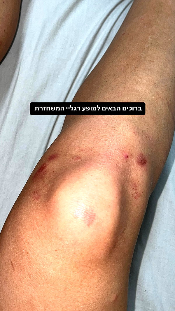 yuval_raz archive image