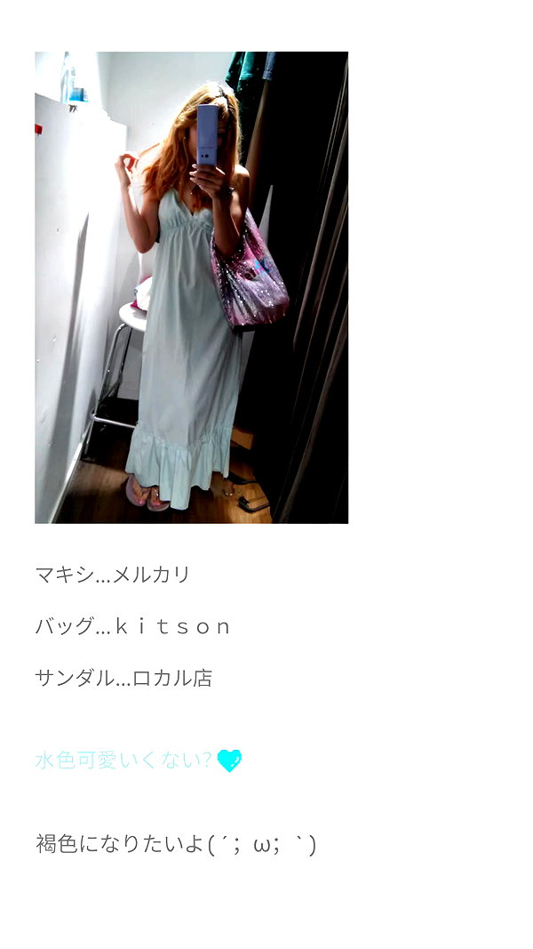 Archived image from @piyokoblog on Instagram
