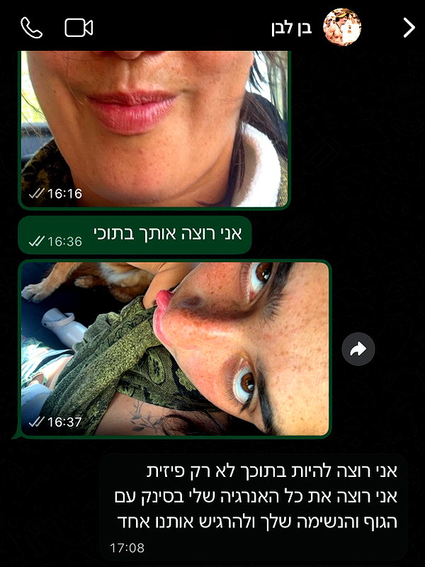 yuval_raz instagram image archive image