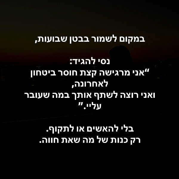 hilla.sela instagram image archive image