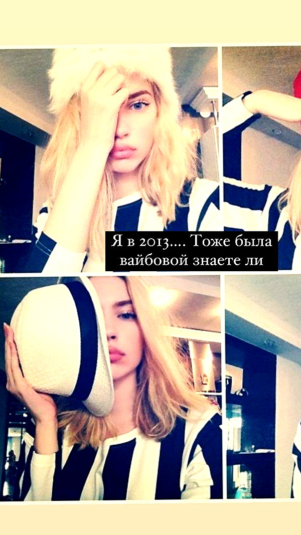 alien.hanna instagram image archive image