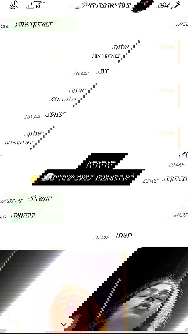 shir.davida6 shir.davida6 archive image