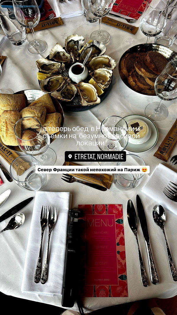 pokrov90 instagram image archive image