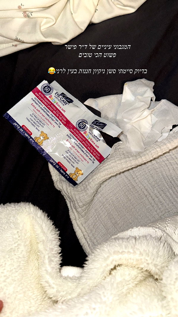 barzomer instagram image archive image