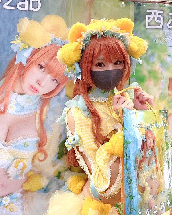 enakorin instagram image archive image