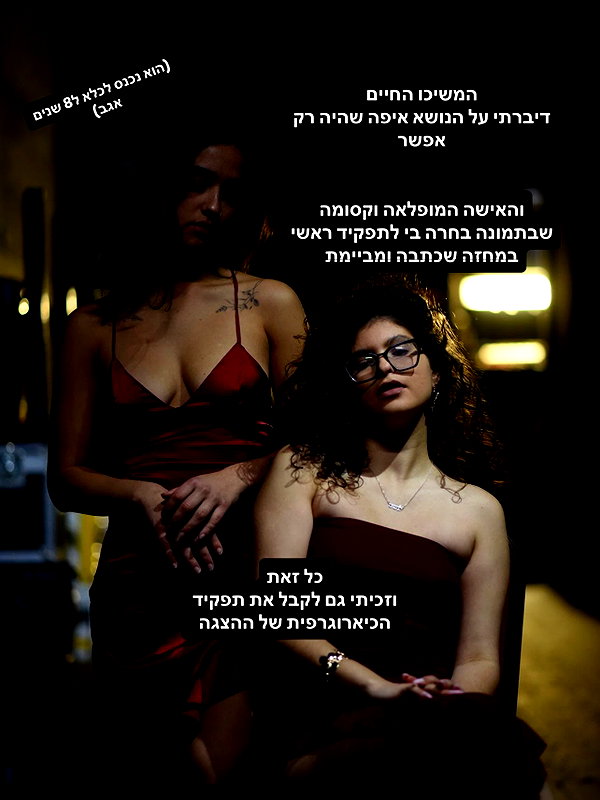 yuval_raz instagram image archive image
